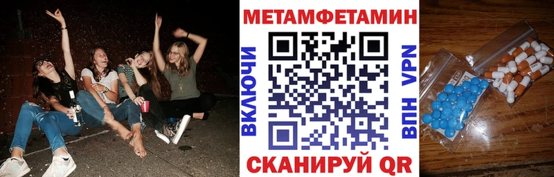Amphetamine Premium блэк спрут ССЫЛКА Богучар закладки
