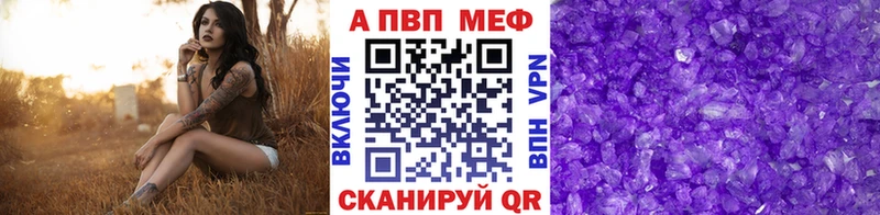 Alpha PVP СК  Богучар 