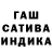 Гашиш VHQ Jayson Sumalinab