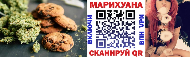 что такое Богучар Еда ТГК конопля