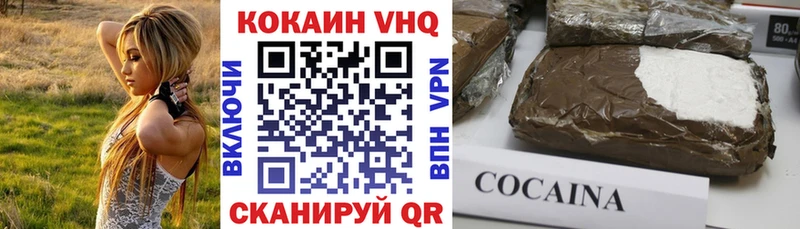 COCAIN Перу Богучар
