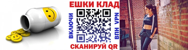 ЭКСТАЗИ ешки  где найти   Богучар 