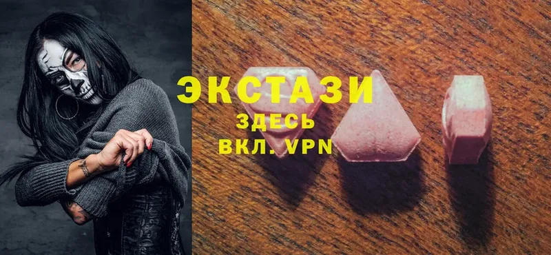 сколько стоит  Богучар  Ecstasy VHQ 