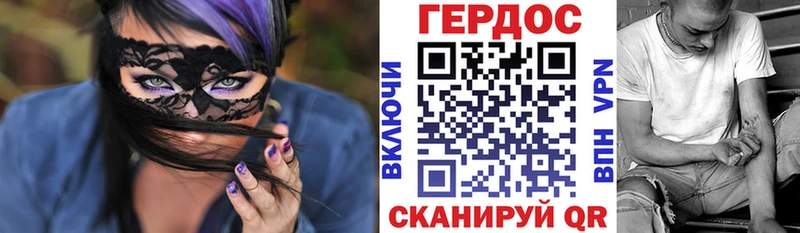 ГЕРОИН герыч  купить закладку  Богучар 