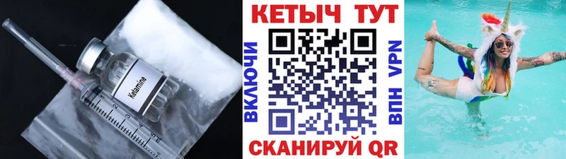 нарко площадка официальный сайт  Богучар  Кетамин VHQ 