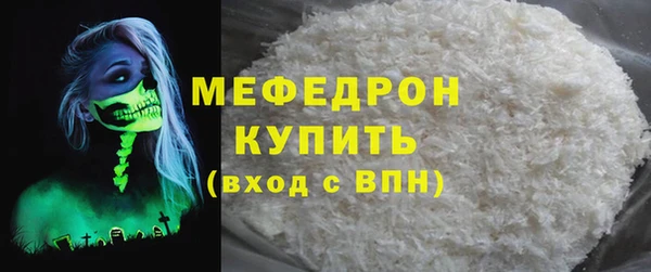 меф Покровск