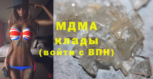 меф Покровск