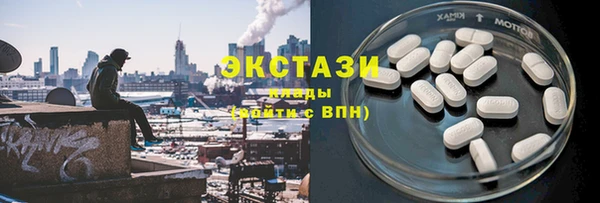 соль ск Покачи