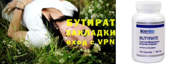 соль ск Покачи