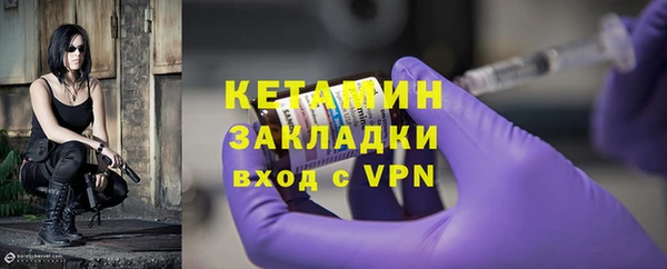 соль ск Покачи