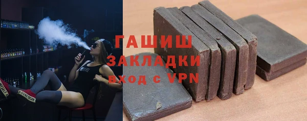 каннабис Болхов