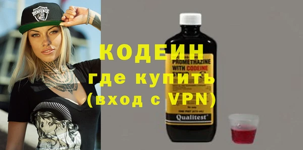 соль ск Покачи