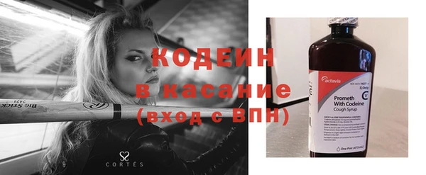 тгк Пестово