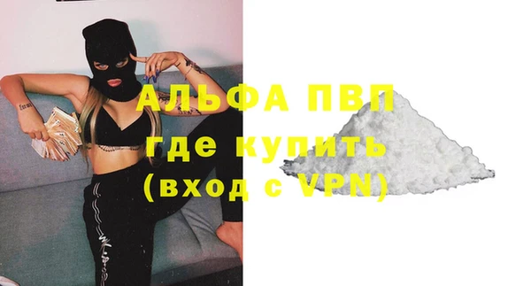 тгк Пестово