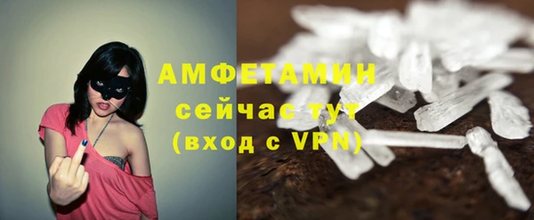 соль ск Покачи