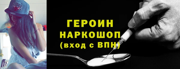 эйфоретик Покров