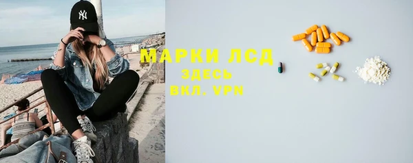 дистиллят марихуана Пересвет