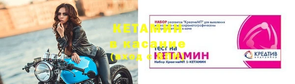 соль ск Покачи