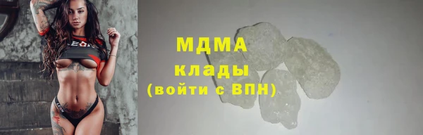 эйфоретик Покров
