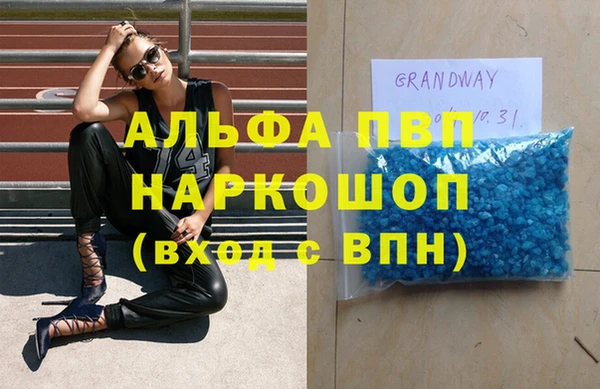 каннабис Переславль-Залесский