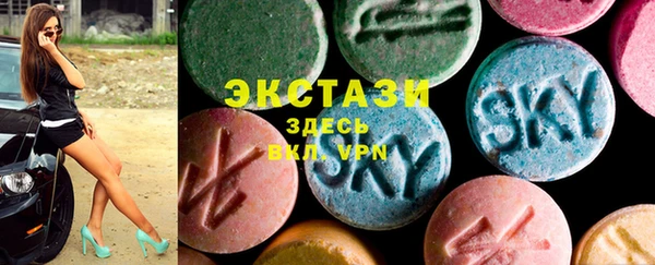 соль ск Покачи