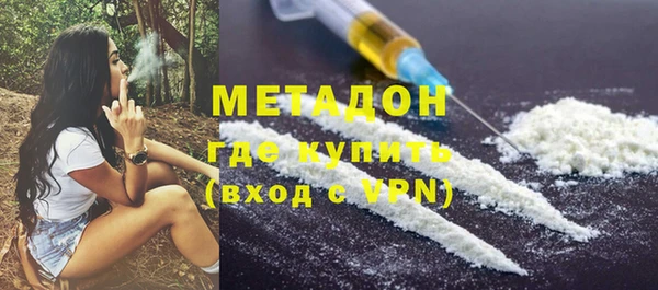 хмурый Гусь-Хрустальный