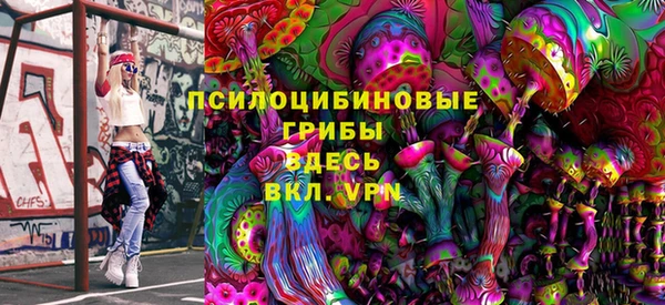 меф Покровск