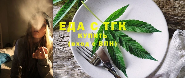 наркотики Богородск