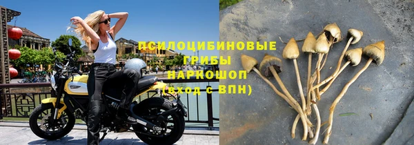 меф Покровск
