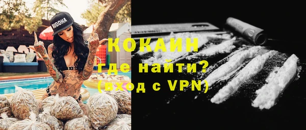 соль ск Покачи