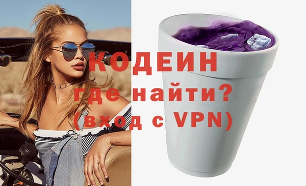 эйфоретик Покров