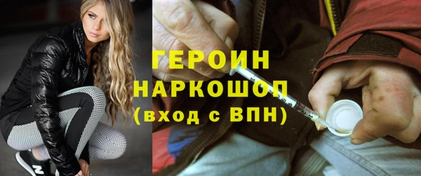 эйфоретик Покров