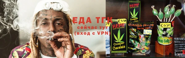 трава Богданович