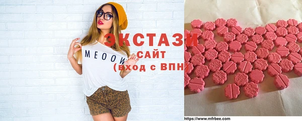 соль ск Покачи