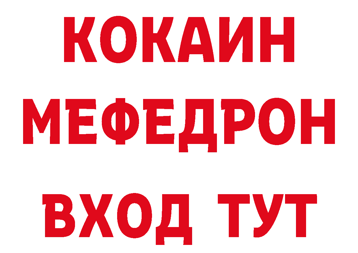 Бутират 99% зеркало сайты даркнета кракен Богучар