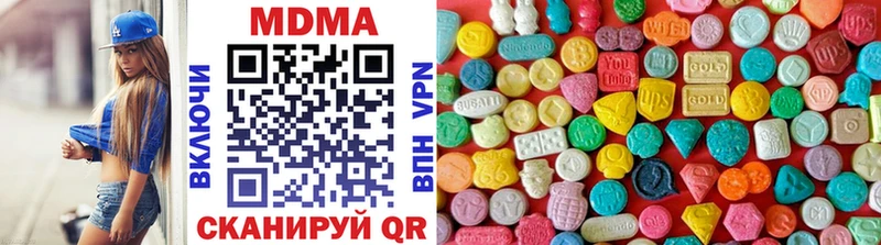 MDMA Molly  как найти закладки  Богучар 