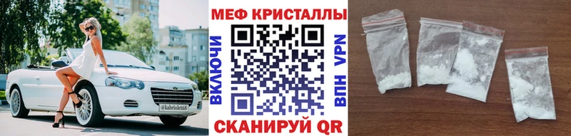 где купить наркотик  Богучар  Мефедрон мяу мяу 