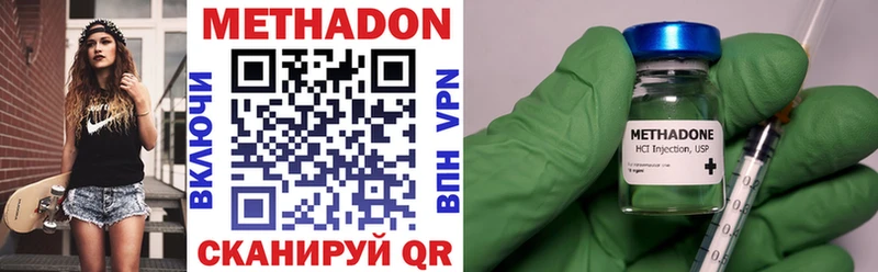 Метадон кристалл  Богучар 