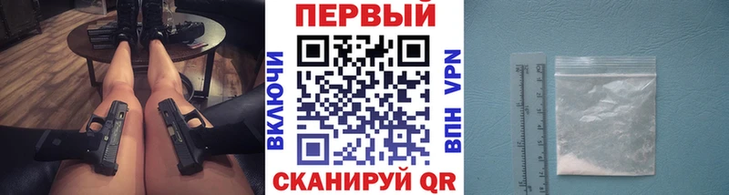 mega вход  Богучар  МЕТАМФЕТАМИН кристалл  что такое наркотик 