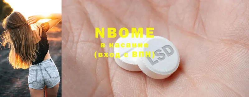 площадка клад  Богучар  Марки NBOMe 1,5мг 