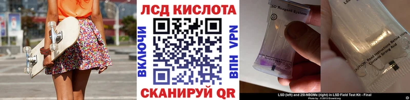 Марки NBOMe 1,5мг  Богучар 