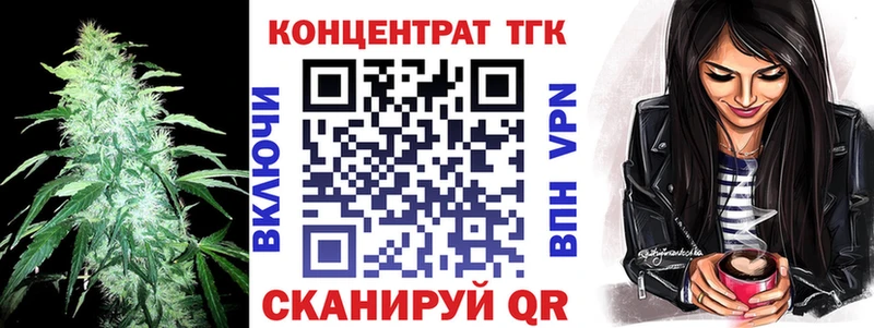 Дистиллят ТГК гашишное масло  Богучар 